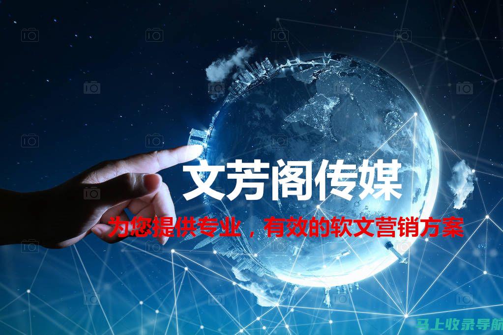 SEO文章优化终极指南：打造搜索引擎友好型内容的秘诀